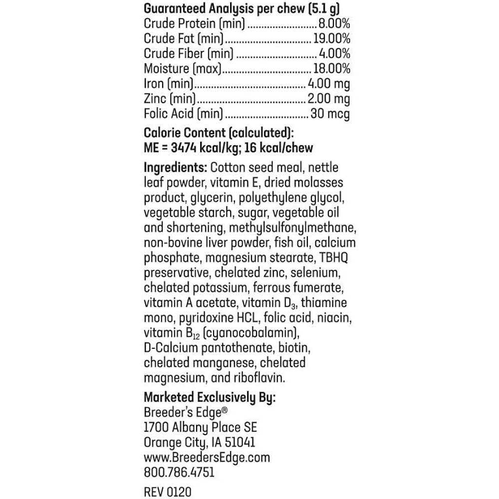 Prenatal Soft Chews Dog P2309