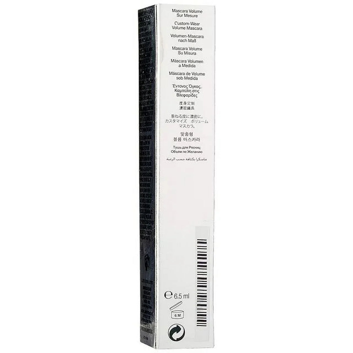 Volume Mascara 0.23 Oz S1920